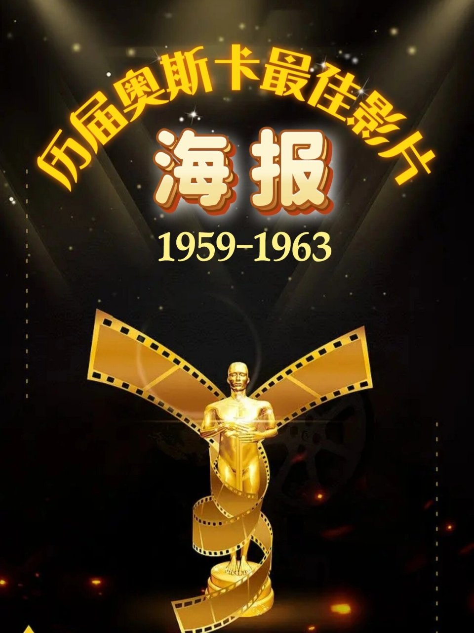 一男两制