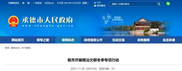 承德网站建设方案书导读:承德网站建设解决方案|2024年09月新更