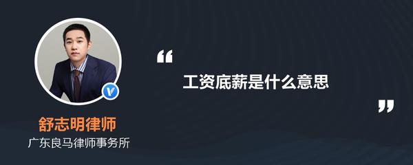 良马律师事务所