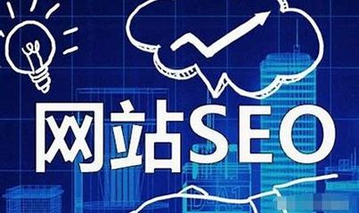 刷网站优化排名大揭秘:刷搜狗网站优化排名已更新