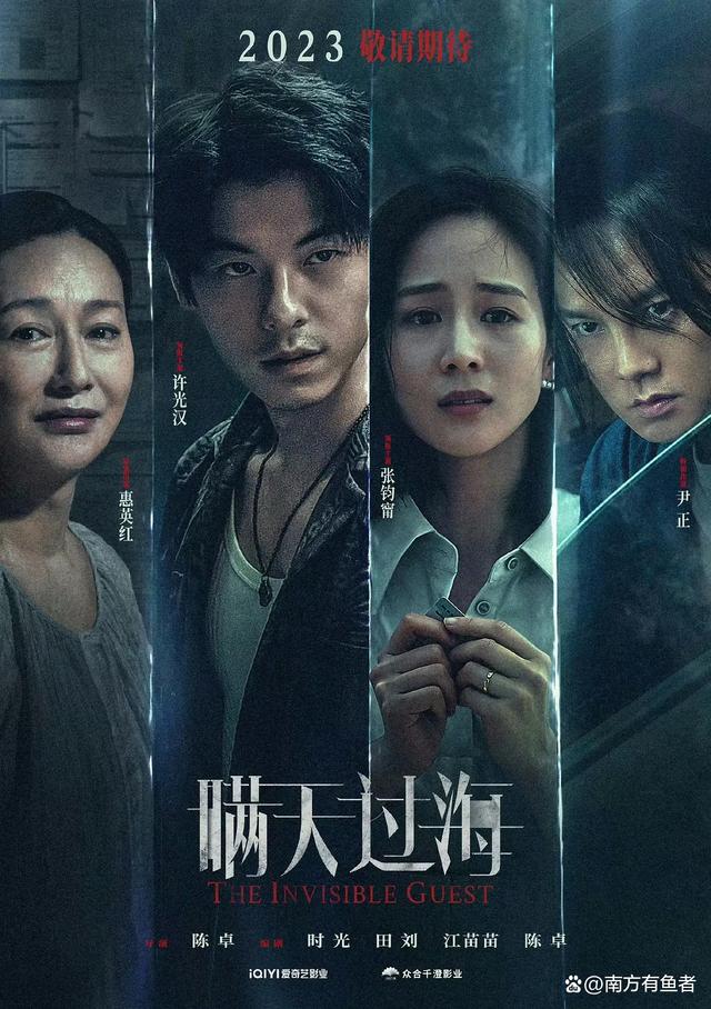 剧照