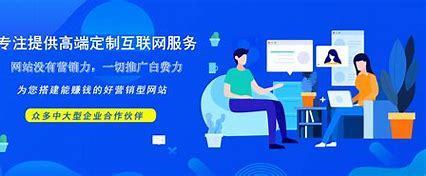 杭州seo顾问运营导读:seo运营是什么意思新更
