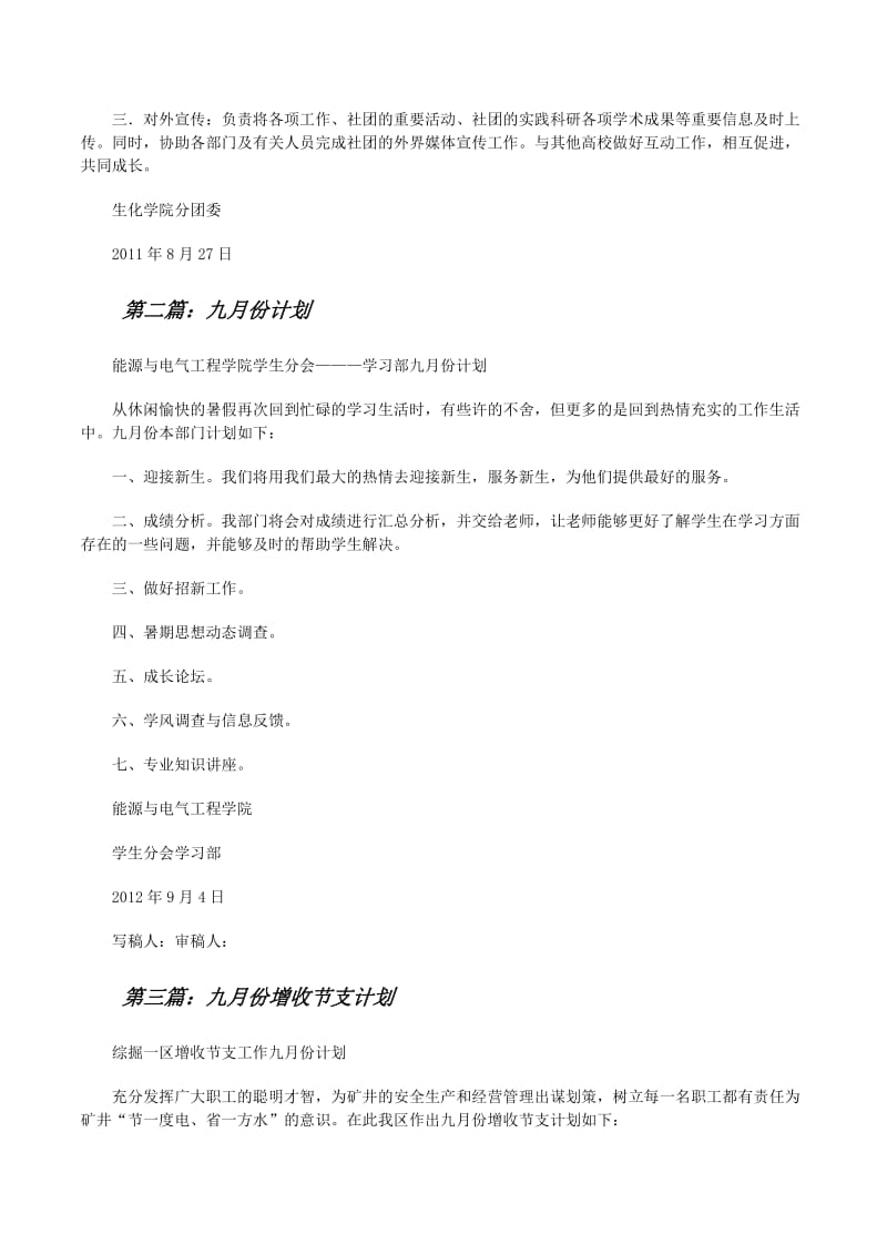 news