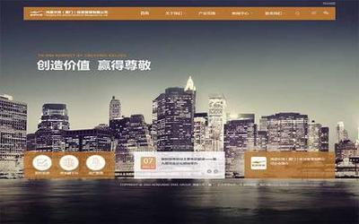 漳州网站开发理念优化汇总:漳州高新技术产业开发区素材