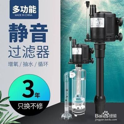 廣東閩江魚缸售后電話是多少（廣東閩江魚缸售后電話是多少號）