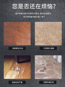 水磨地板怎么抛光