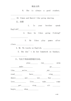 谁的公文写作好学些英语