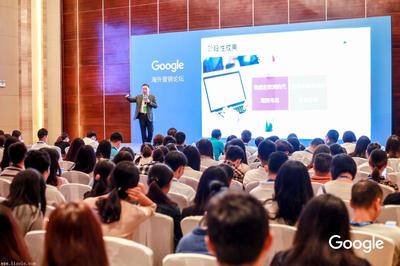 谷歌优化推广 外贸推广SEO 谷歌广州出海体验中心