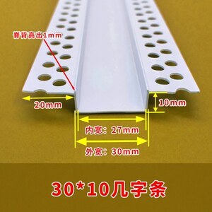 吊顶凹槽工艺