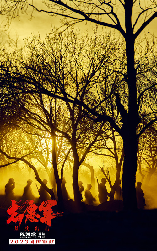 剧照
