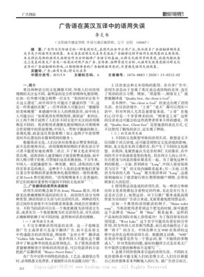 翻译英汉互译