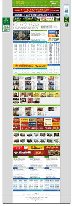 随州广告seo推广价格详解:随州广告seo推广价格一览表|2024年07月更新