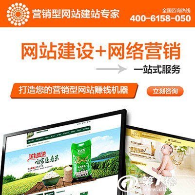 江门网站建设推广服务公司详解:江门网站建设方案推广|2024年07月更新
