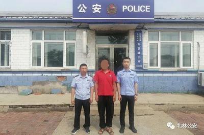 投案自首的法律规定
