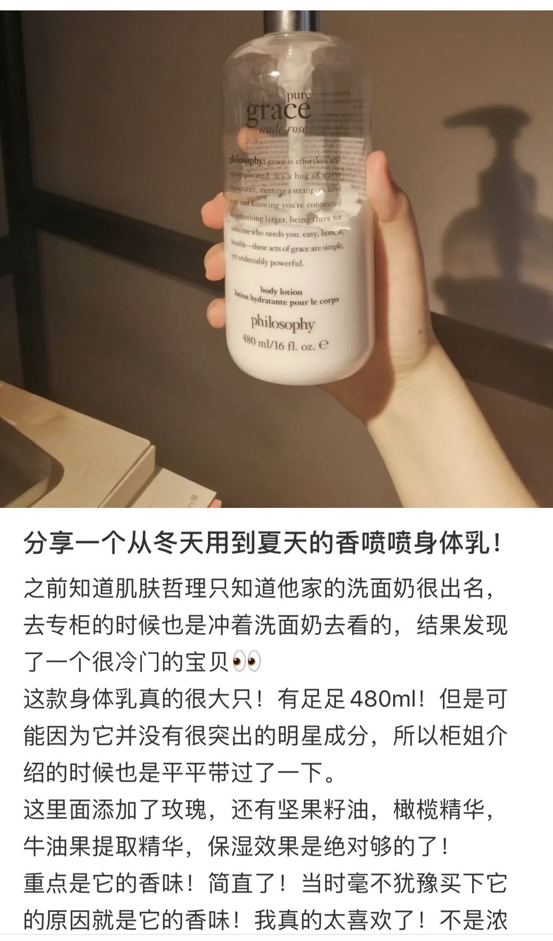 特殊的化妆品有什么字样的批号