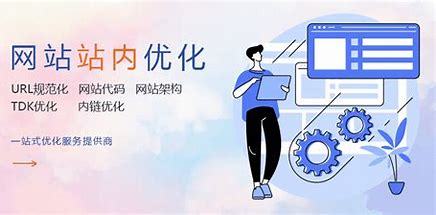 武汉seo优化推广价格详解:seo优化推广多少钱|2024年06月更新