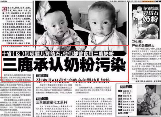 结石宝宝事件