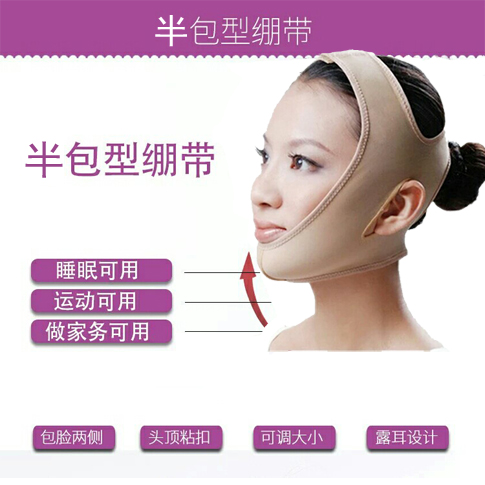 千万不要用绷带瘦脸