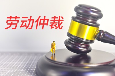 仲裁与诉讼