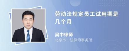 国家规定孕妇几个月不上夜班