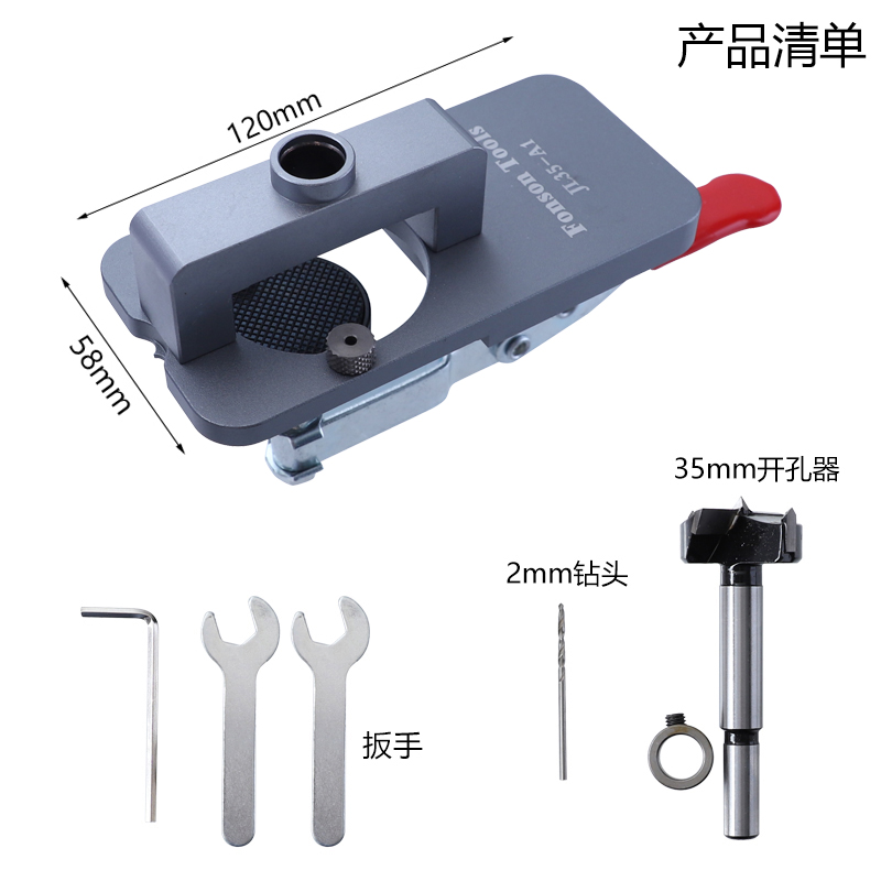 橱柜需要的开孔器规格