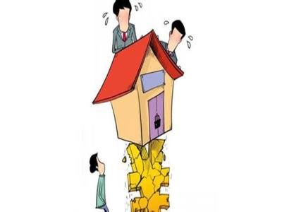 买房办贷款