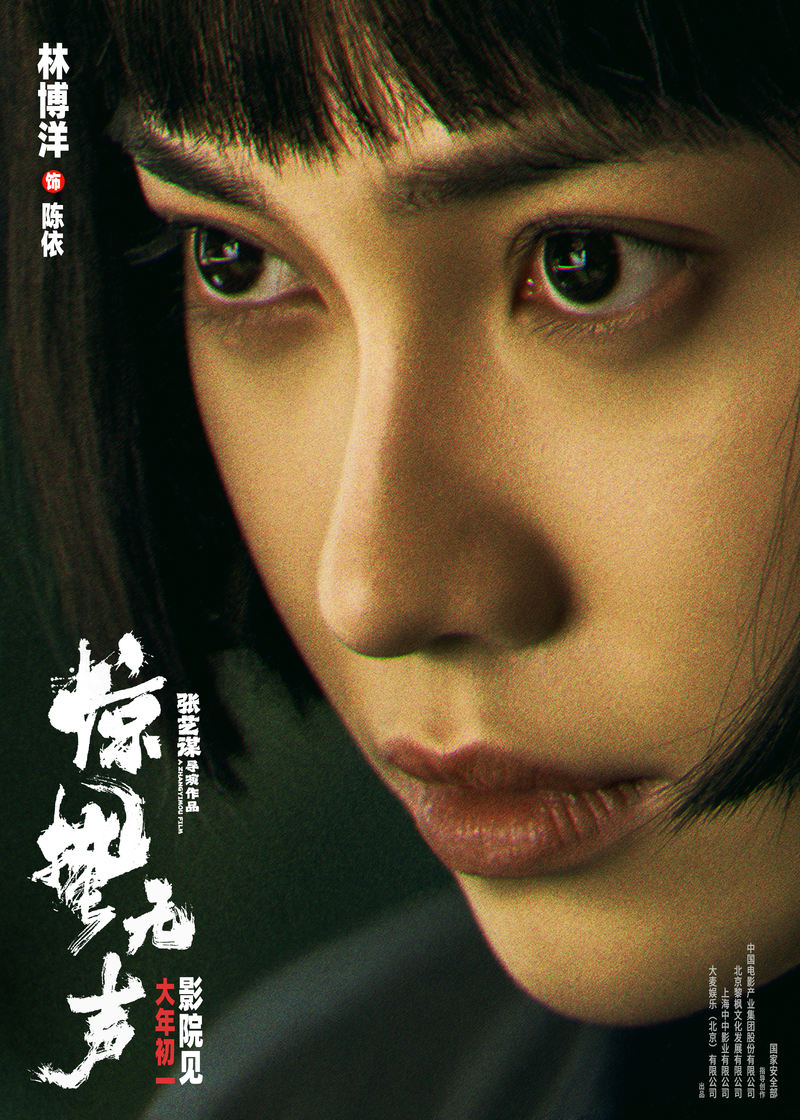 剧照