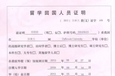 学位鉴定证明太慢怎么办