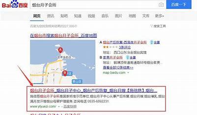 烟台seo排名扣费导读:烟台seo排名外包|2024年06月新更