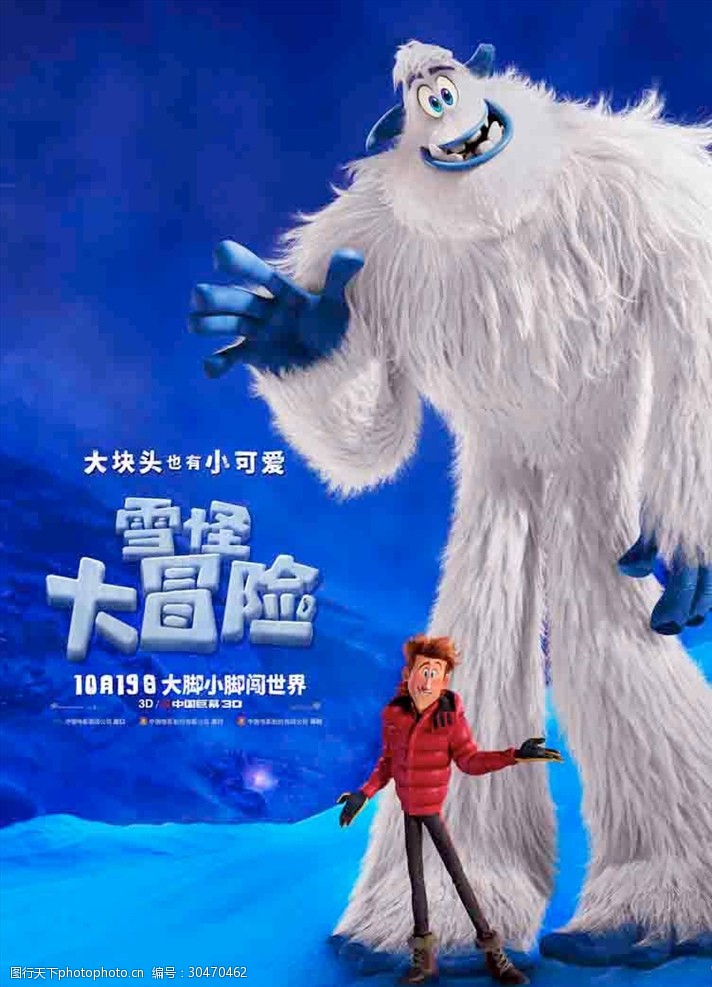 天上拉萨