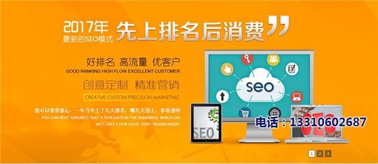 沧州seo优化,seo,德州极速互联 查看