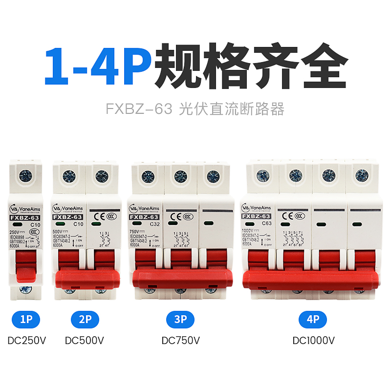 空气开关2p接什么线
