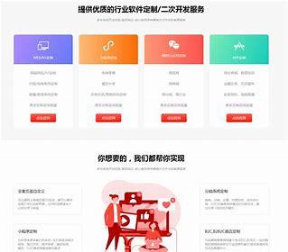 用哪个软件制作公司网站详解:如何自己制作app软件更新