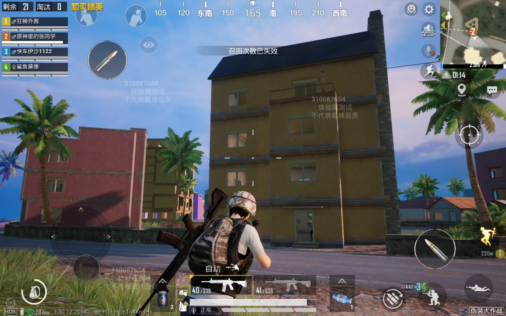 天博克罗地亚登录截图5