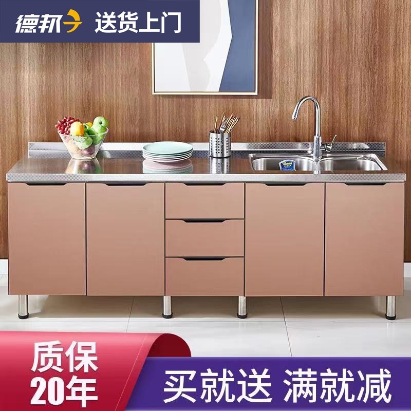 先买水槽还是先订橱柜