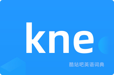knowledge的反义词是什么