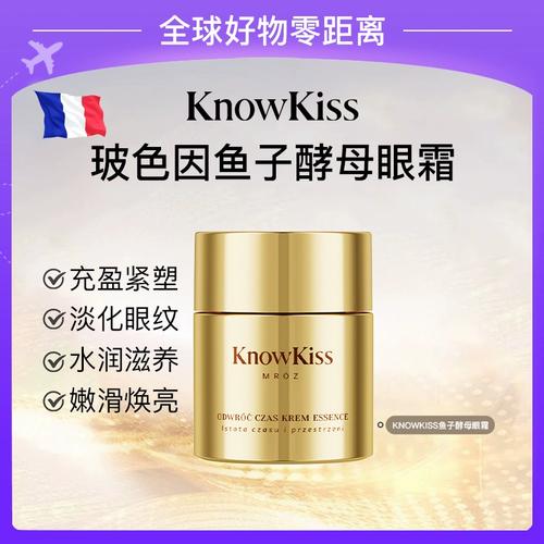 knowkiss最建议买三款