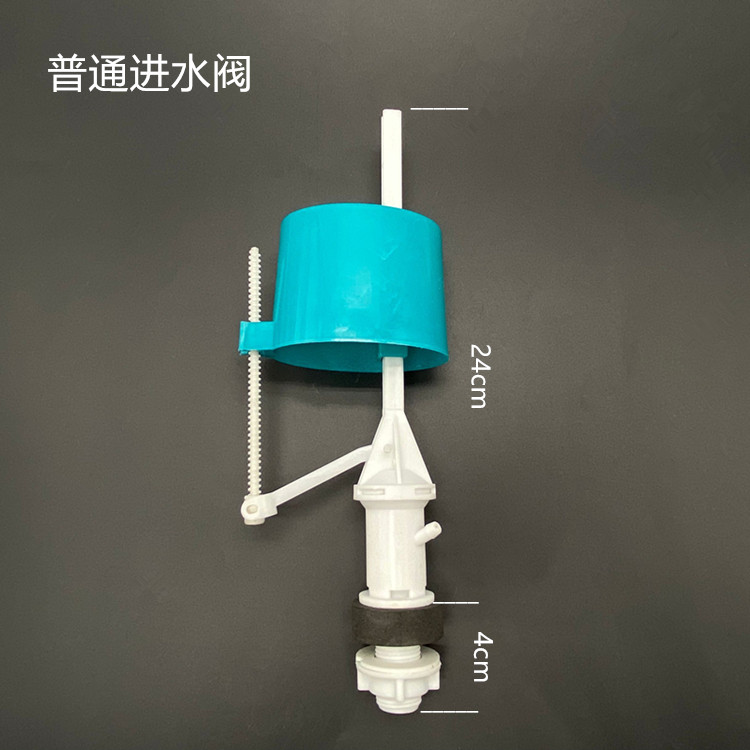 老式马桶水箱配件