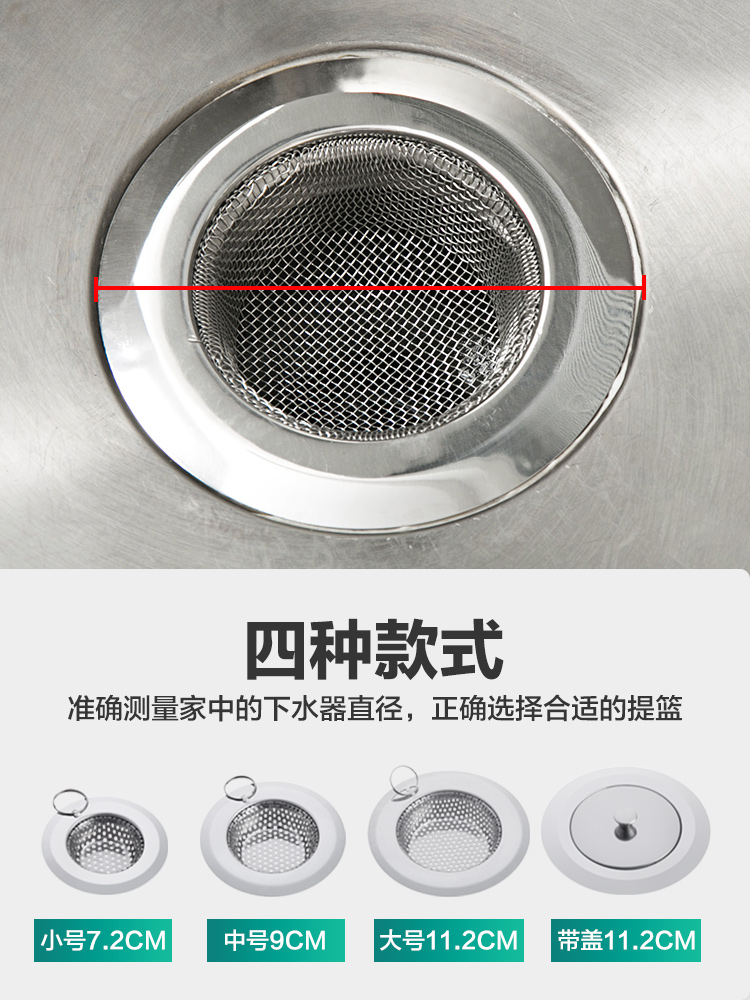 厨房地漏经常堵塞怎么办