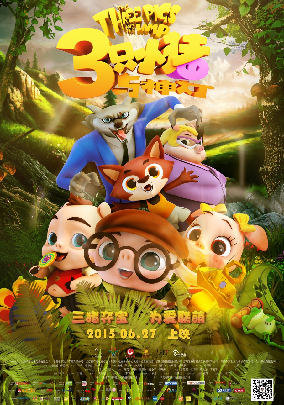 剧照