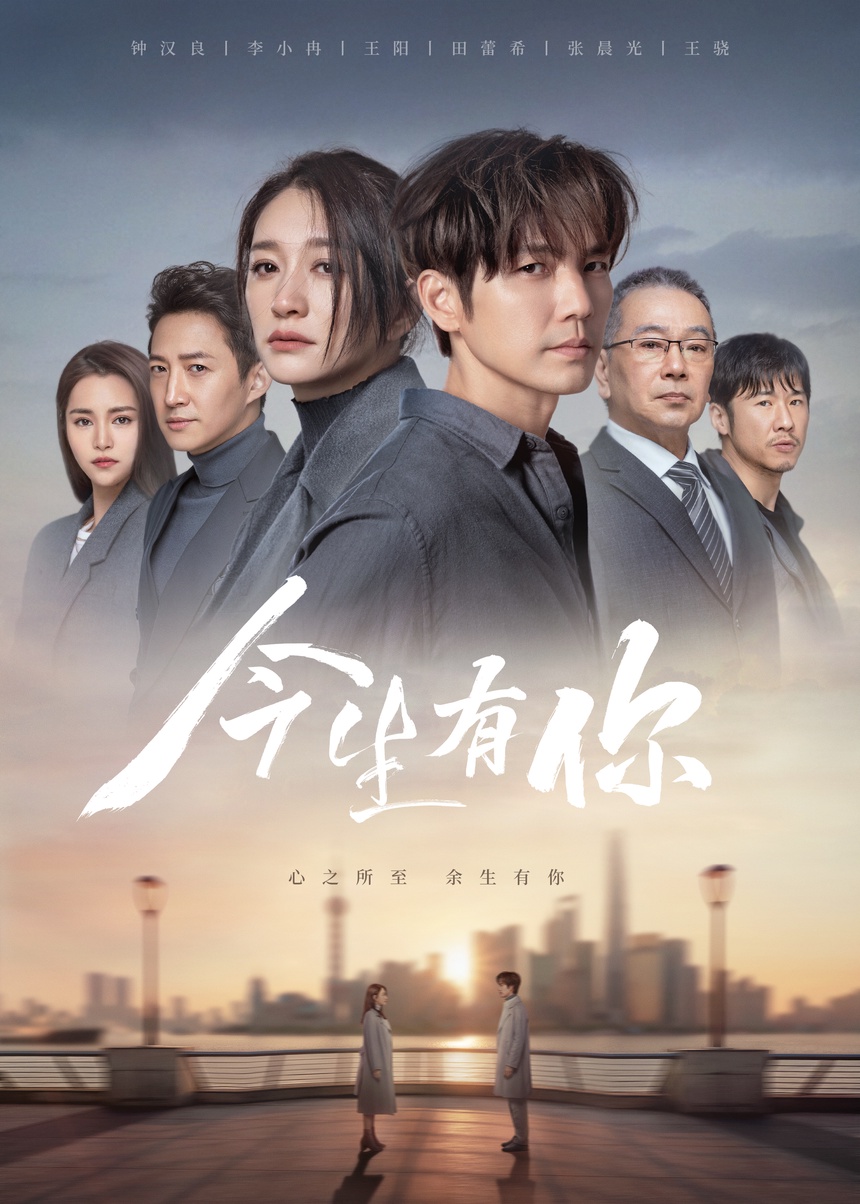 新春好运到