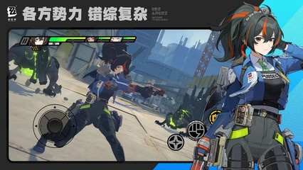 竞博电竞网站首页相关图片