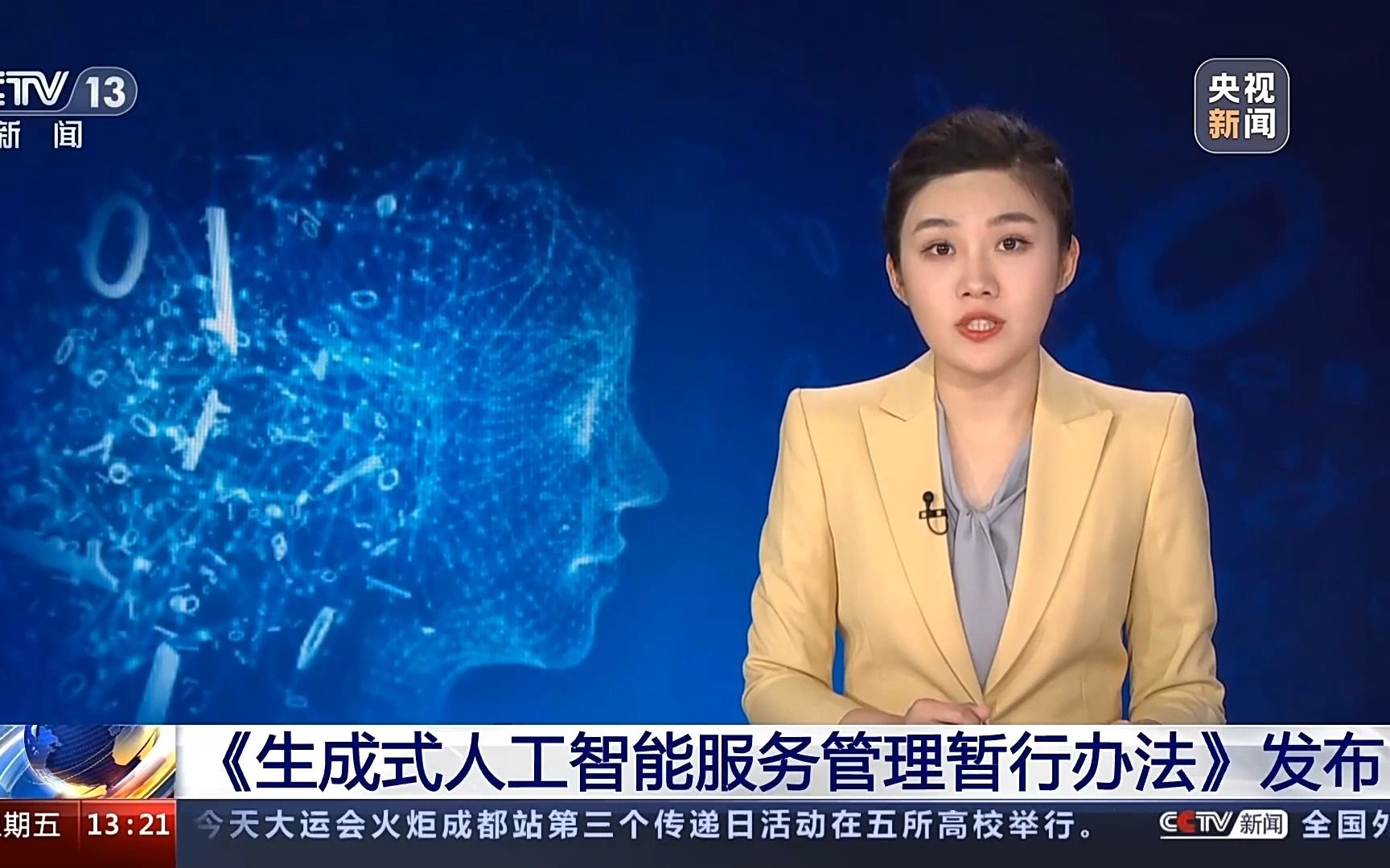 至尊平台直属未来产业蓝图