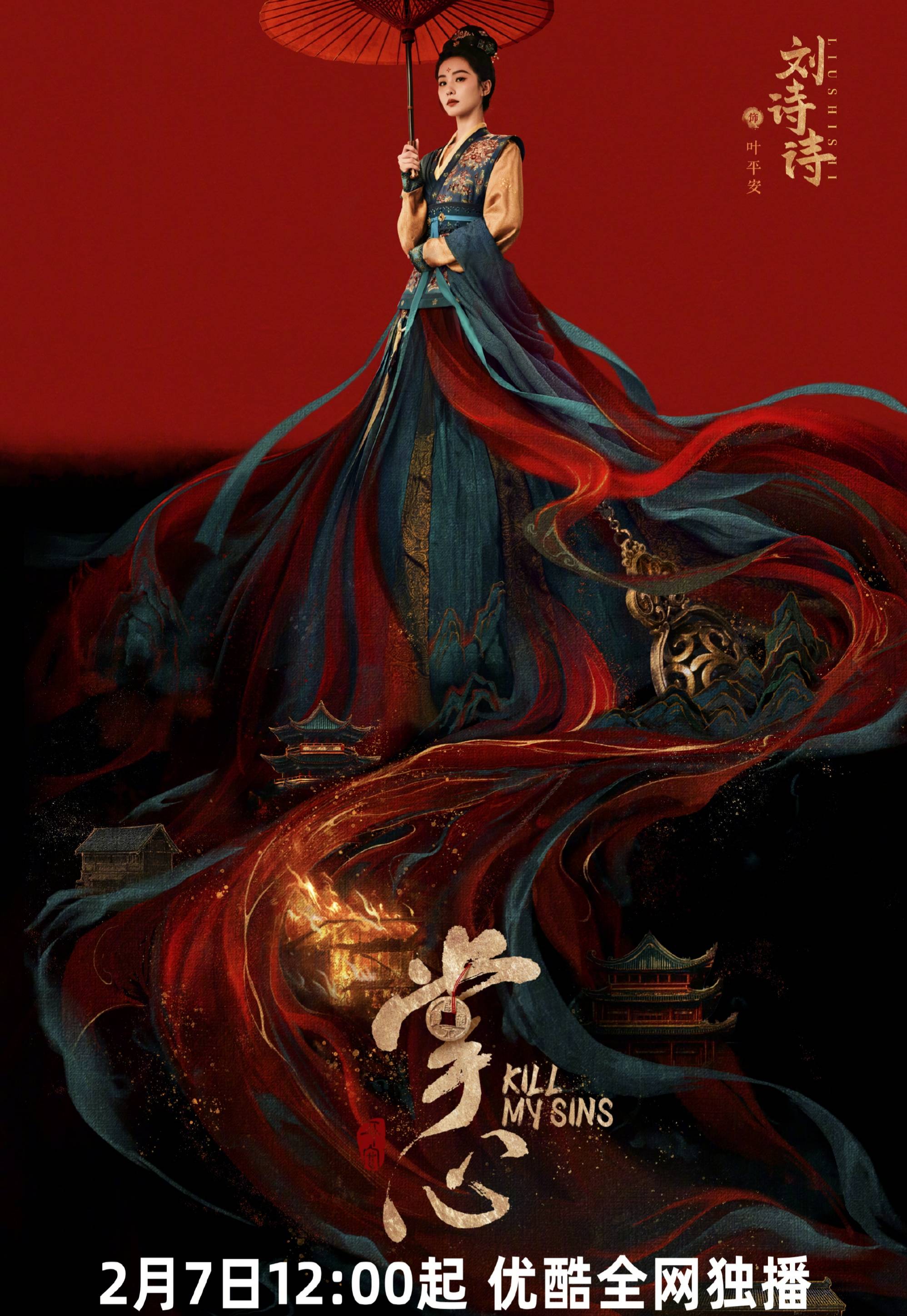 剧照