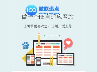 长沙企业网站优化排名服务详解:长沙网站优化排名推广|2024年07月更新