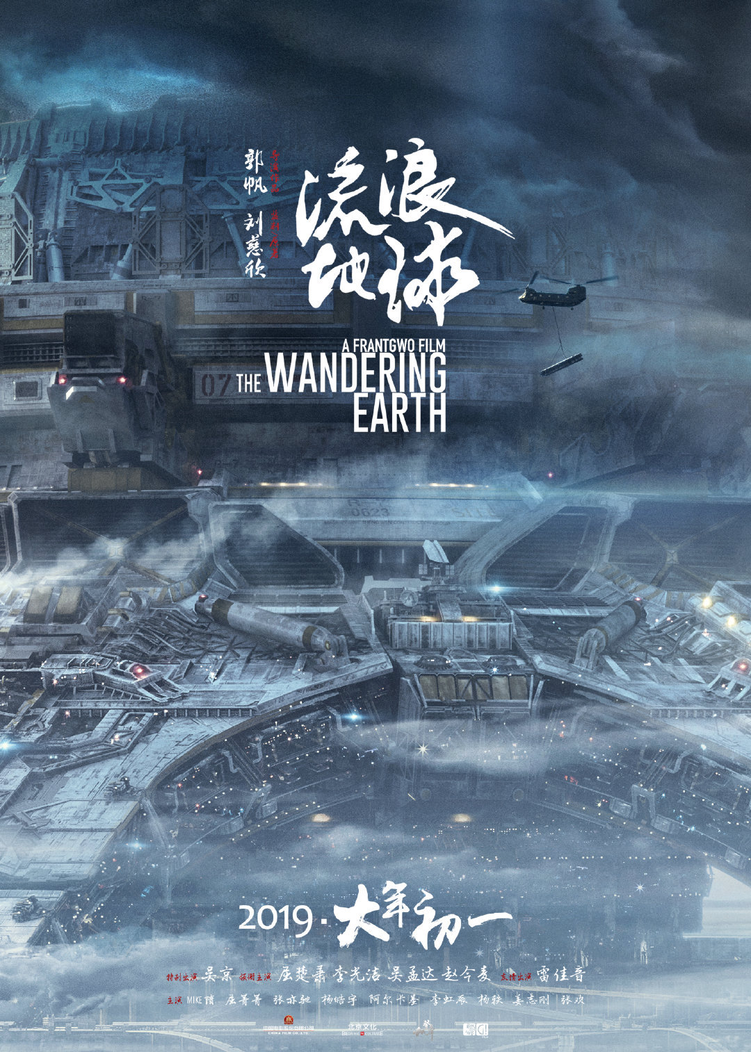威尼斯888手机入口