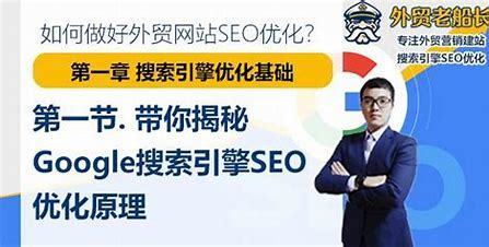 宁夏外贸seo大揭秘:外贸seo推广价格已更新