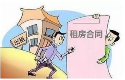 房东不还押金
