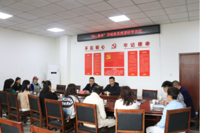 邛崃市委统战部开展“同心桑梓”邛崃黑茶溯源研学活动