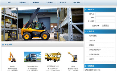 福州小程序开发公司|福州微信平台定制|福州微信公众号制作|福州网站建设|福州网络公司